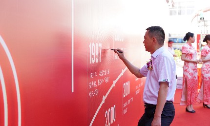 2023速派十周年盛典活動取得圓滿成功！